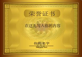 内蒙古内蒙古资质证书
