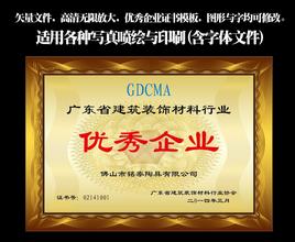 内蒙古内蒙古资质证书